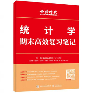 ���y(t��ng)Ӌ�W(xu��)��ĩ��Ч��(f��)��(x��)�Pӛ�����κƣ�